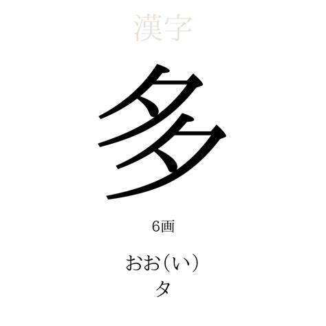 「路」の意味、読み方、画数、名前に込める願い【人名漢字事典】